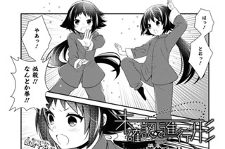 第171話 표지