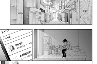 第１４８話 １年記念日 표지