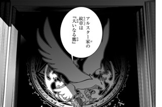 第４９話 大いなる根源 표지