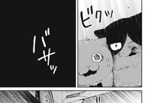 第１３話 これからの話 표지