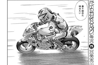 Ｌａｐ５５：未来への扉② 표지