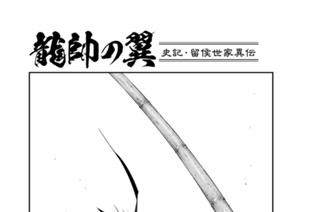 【第３１話 （１）】 표지
