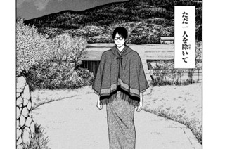 第１２１話 見落とし 표지