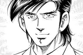 第４５９話 バディ その３ 표지