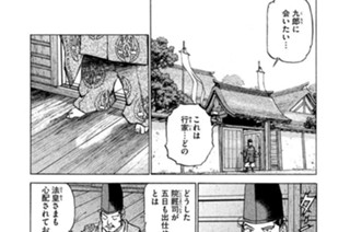 Ｓｔｒｅａｍ：１７９ 地神 표지
