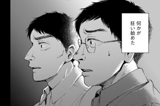第２１話 歌と心麦（１） 표지