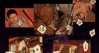 ＦＩＬＥ：１５ ファイター 표지
