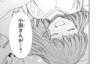 第24話 先生、やっぱり同じですね。(1) 표지
