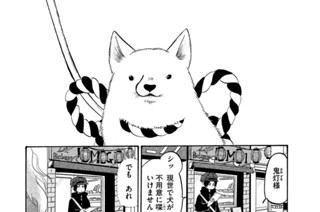第２４４話 祭りの日には何かが起こる 표지
