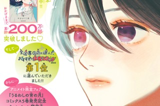 第２１話 （１） 표지