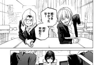 ＃１３５ やっかいごと 표지
