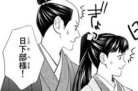 18화 第10-2話 九尾② 표지