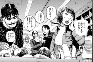 第５８話 「ここには居られない」 표지
