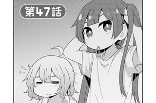 第47話 표지