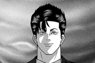 第１２３話 メガマーケット 표지