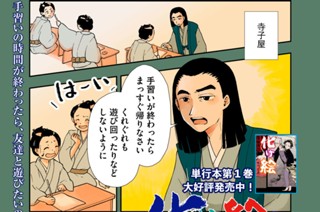 28화 ２８枚目 野槌 표지