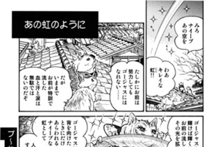 プ〜ねこ（６３） 표지