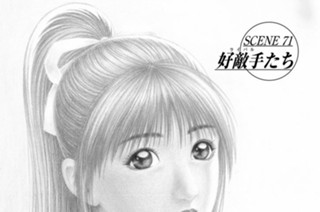 ＳＣＥＮＥ７１ 好敵手（ライバル）たち 표지