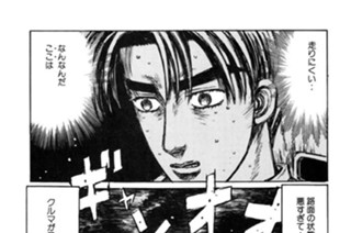 Vol.１３７ 封印が解かれる瞬間（とき） 표지