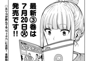 第４２話 振った振らない 표지