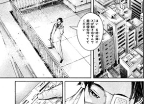 ＃９９ ．決行日（２） 표지
