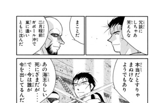 第３１話 （４） 표지