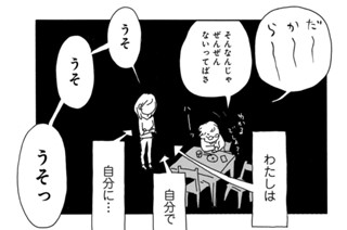 Ｖｏｌ．６０ 표지