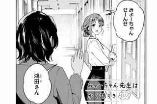 第２限 πの公式 표지