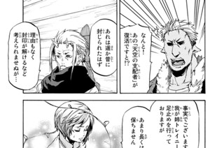 第３７話 暴風大妖渦 표지