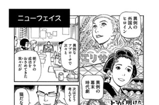 プ〜ねこ（１４１） ニューフェイス 표지