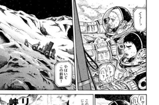 ≪＃２７４≫ リッテンディンガー峡谷 표지