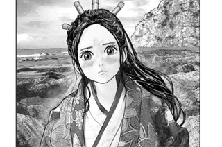 32화 １６丁目「最終番地」② 표지