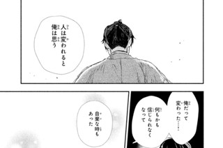 第８話 かけ（２） 표지