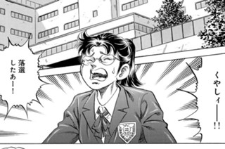 第５０９話 カラフルスコア 표지