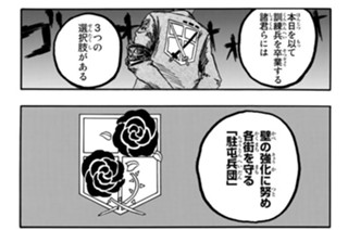 第３話 解散式の夜 표지