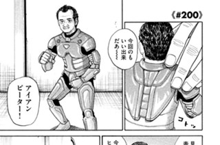 ≪＃２００≫ 白紙 표지
