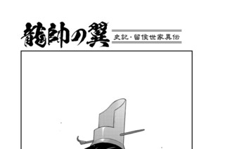 第６５話 （１） 표지