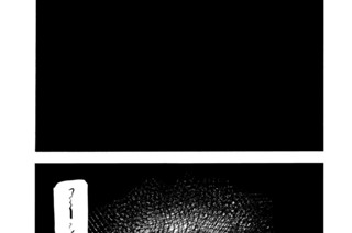 第１４９話 純くん劇場 표지