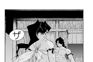 第８４話 （２） 표지