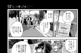 満足度２２４ 楽園と彼女 ３６ 표지