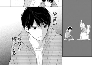 ＥＰＩＳＯＤＥ１２（１） 표지