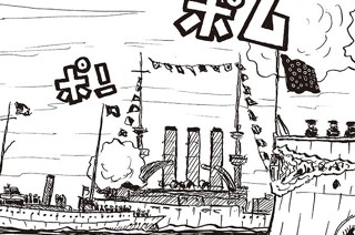 第２話 표지