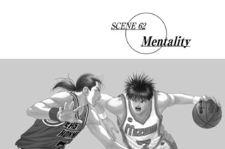 ＳＣＥＮＥ６２ Ｍｅｎｔａｌｉｔｙ 표지