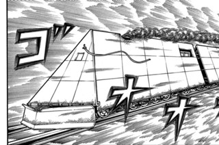 第１２５話 緘口 표지
