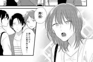 第4話 お友だち(2) 표지