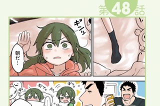 第48話 ex.13/第49話 표지
