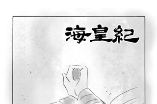 第４２話 （１） 표지