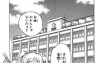 青の密室 표지