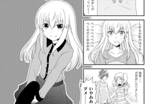 第66話 표지
