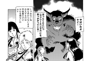 ｓｃｅｎｅ２５ 太陽系アルーム 표지